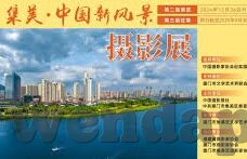 麻豆视传媒官网-媒体新势力，麻豆视传媒官网的崛起与魅力