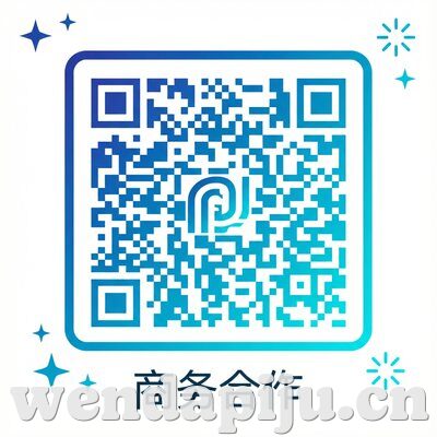 青青草商务合作